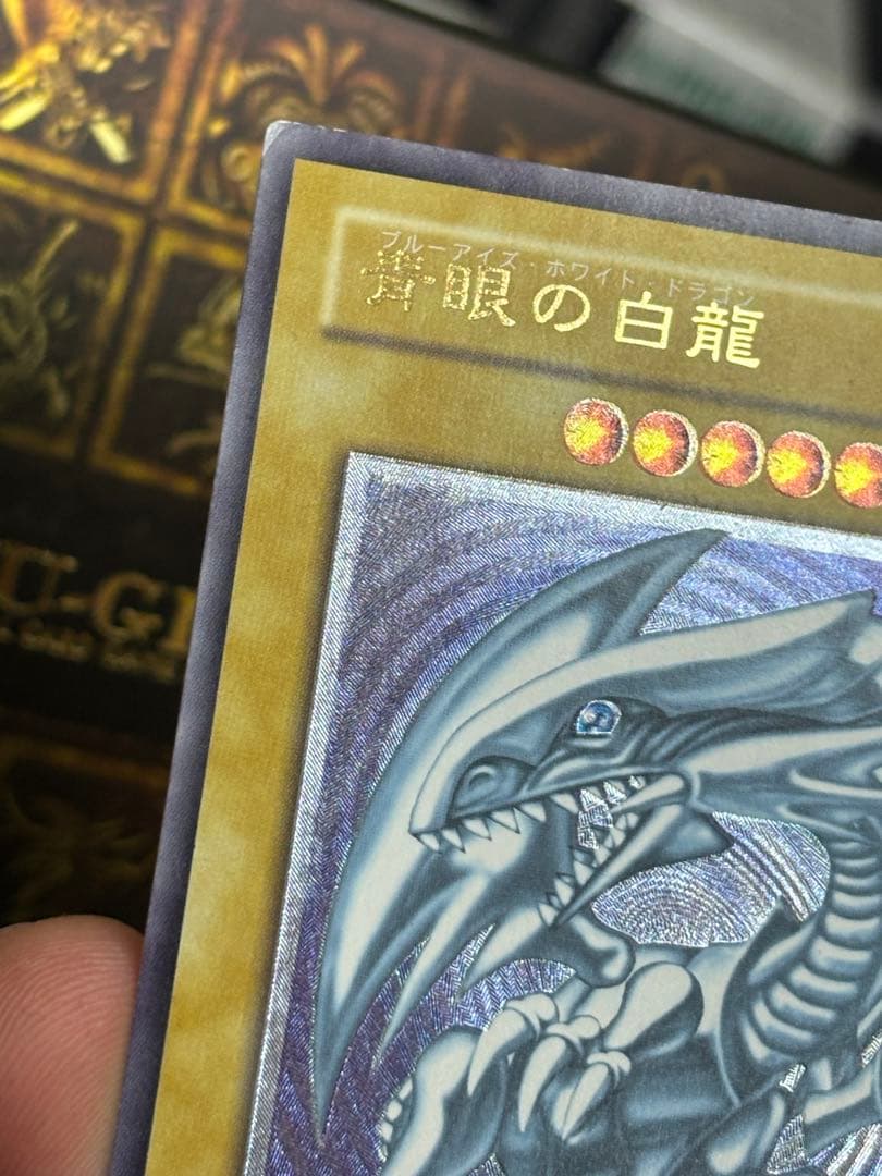 遊戯王 ブルーアイズホワイトドラゴン レリーフ SM-51 良品