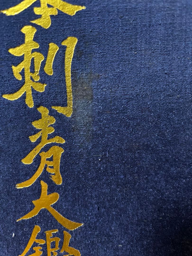 激レア　原色日本刺青大鑑