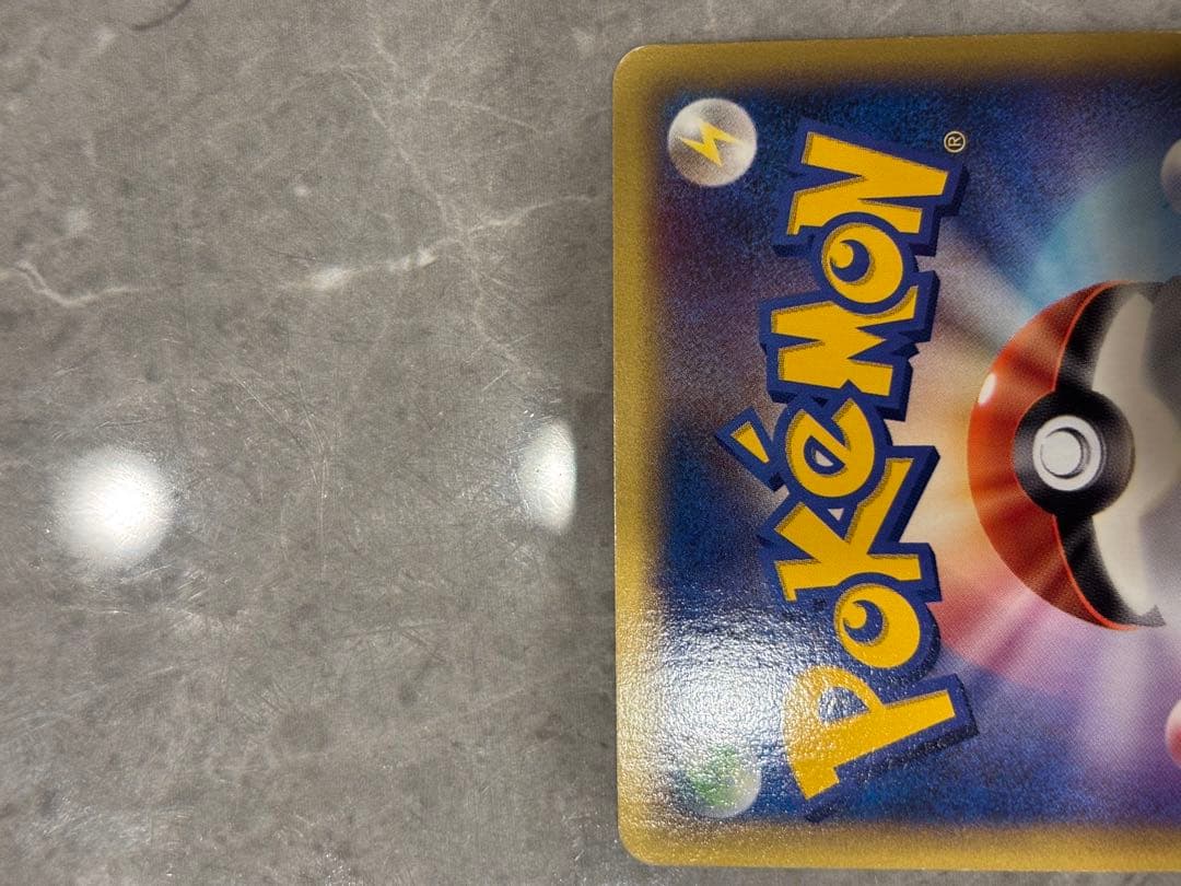 ゲンガー HP100 ポケモンカード　ポケカ　eカード