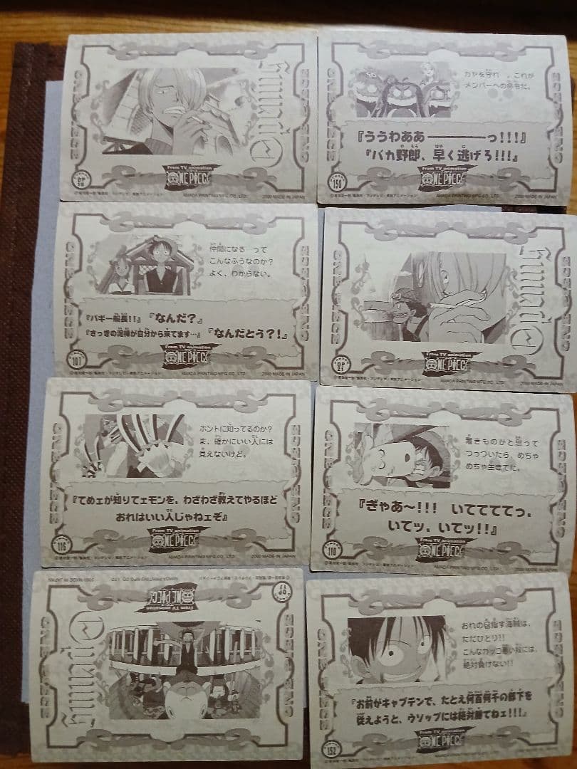 ワンピース ステッカーセット 26枚