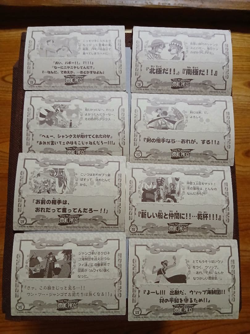 ワンピース ステッカーセット 26枚