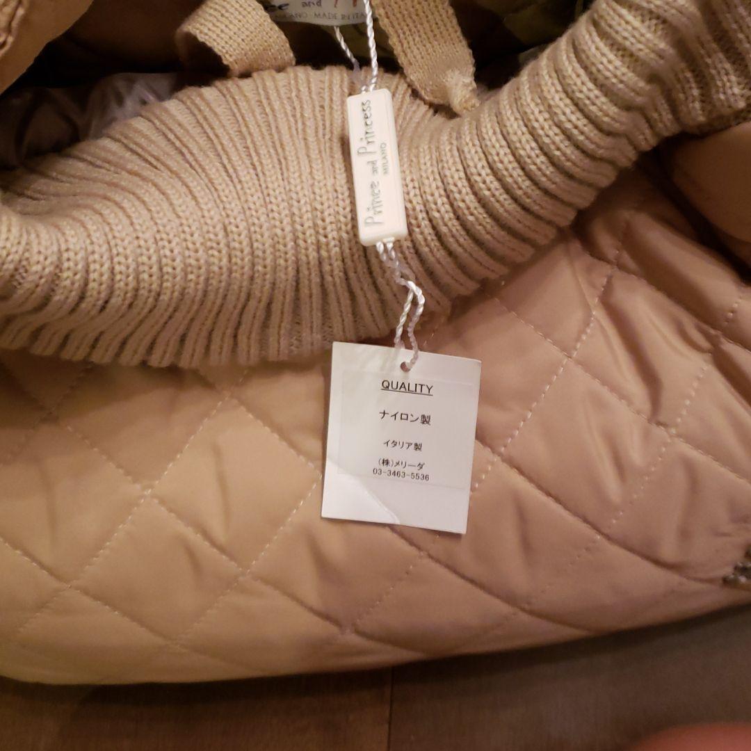 ペット用　鞄　ブリンス&プリンセス