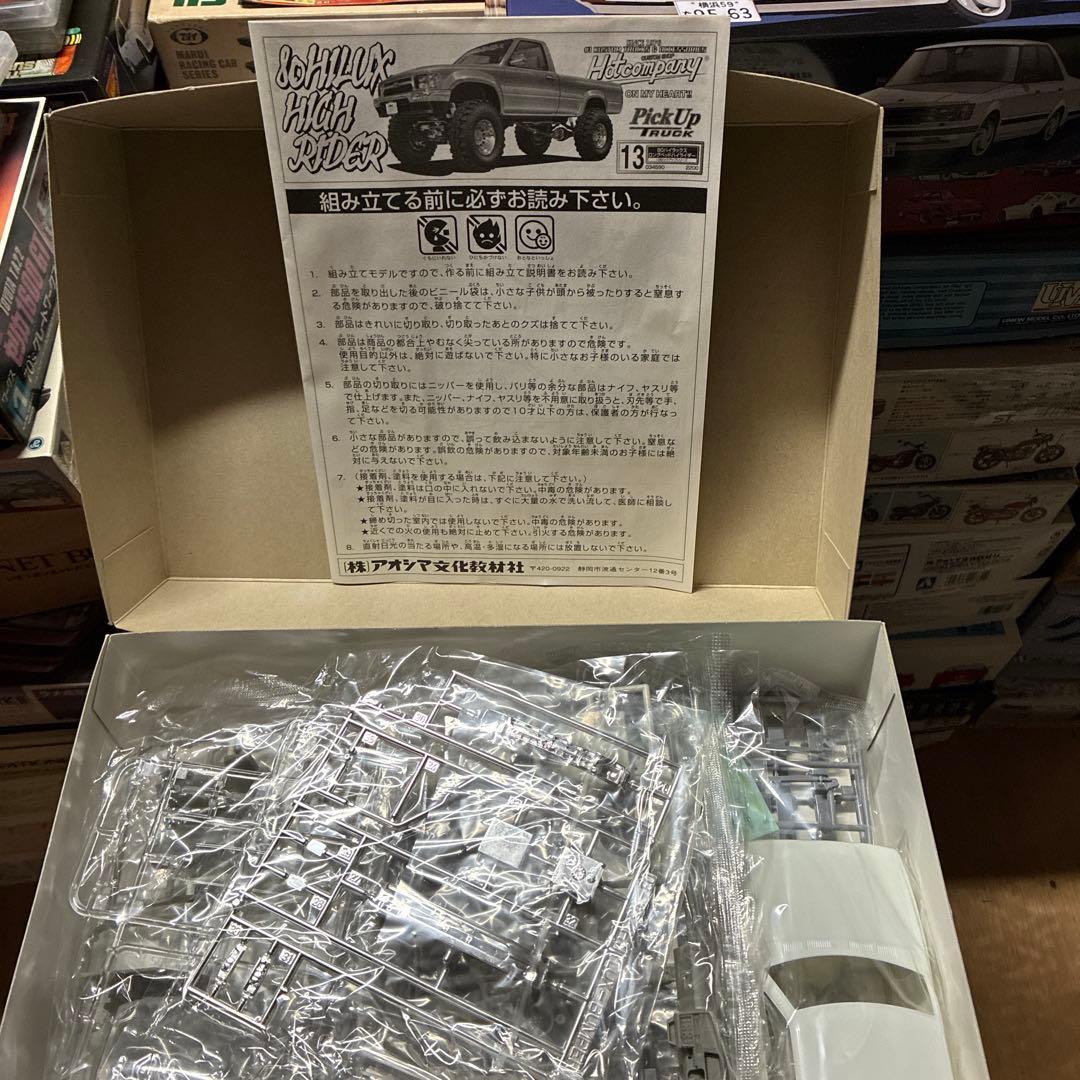 青島80 HILUX HIGH RIDER 1/24モデルキット