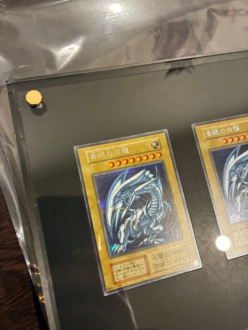 遊戯王　青眼の白龍　海馬セット　シークレットレア　ディスプレイ付　未使用品