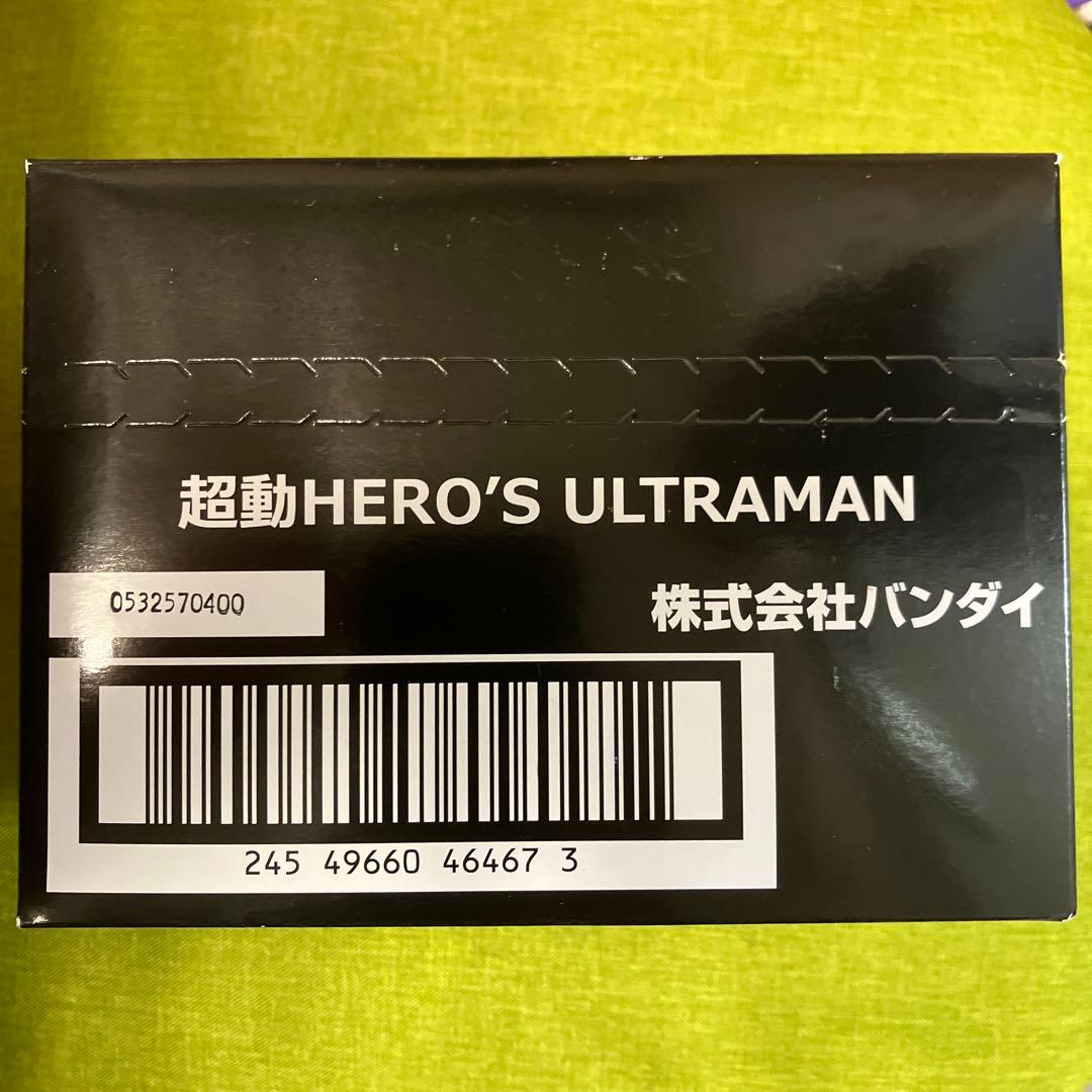 超動HERO’S ULTRAMAN 8個入り