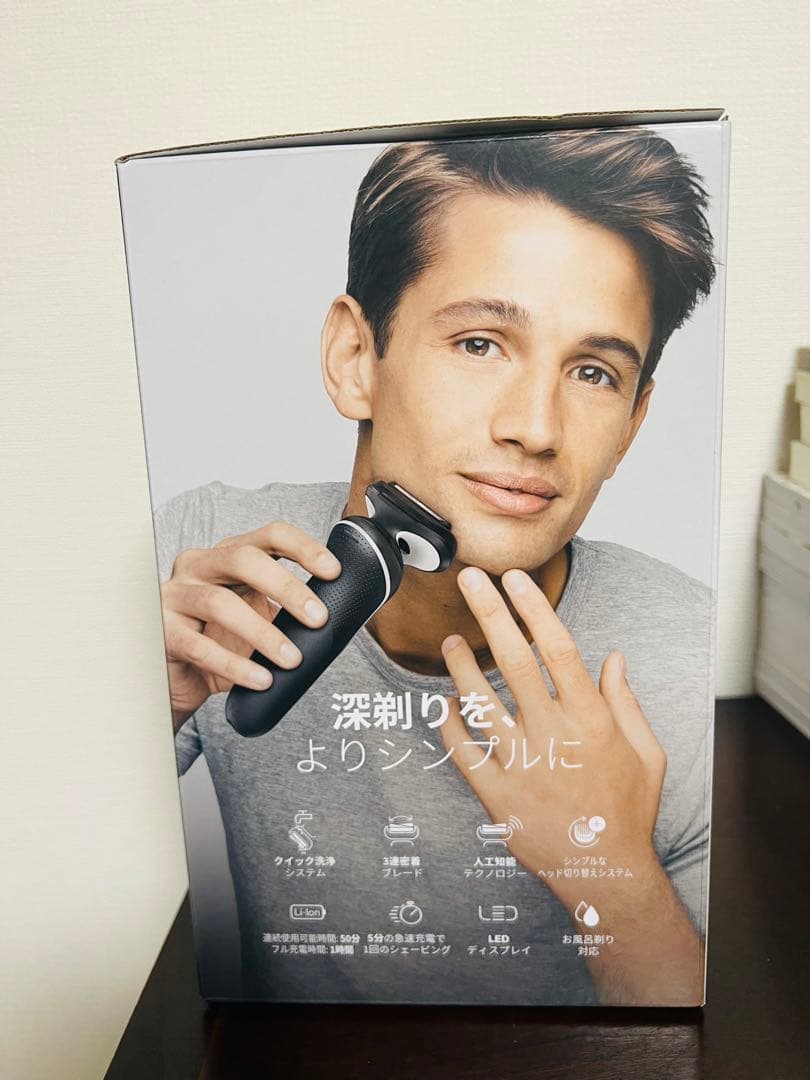 Tomoyuki　電動シェーバー シリーズ5 51-W7000CC-V