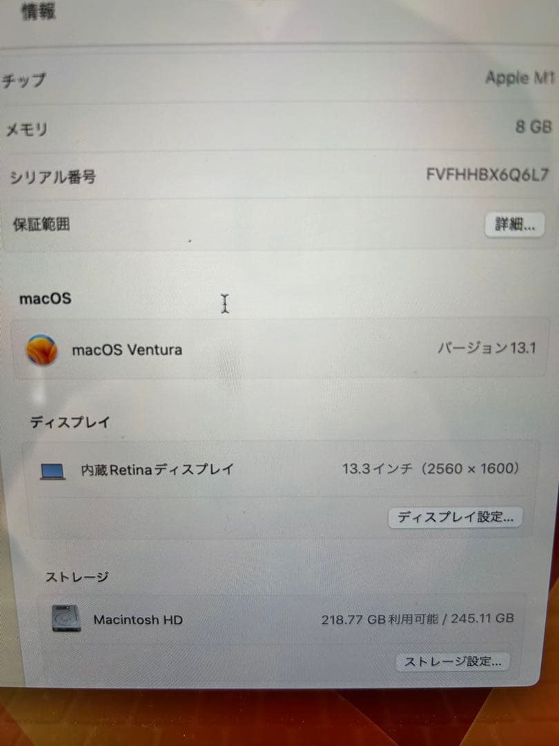 MacBook本体 MacBookAir 2020 M1