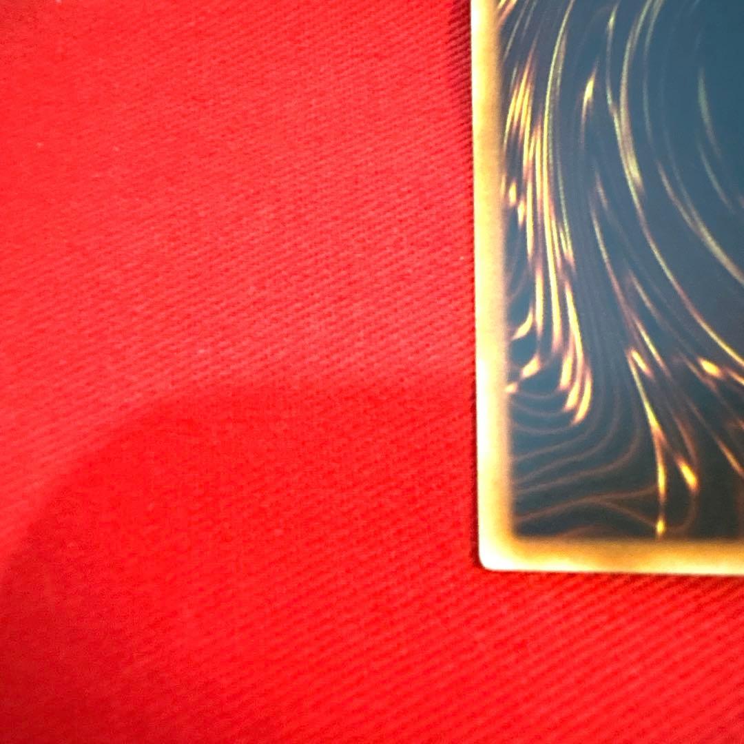 遊戯王 混沌幻魔アーミタイル トレカ ウルトラレア デュエルモンスターズ 三幻魔