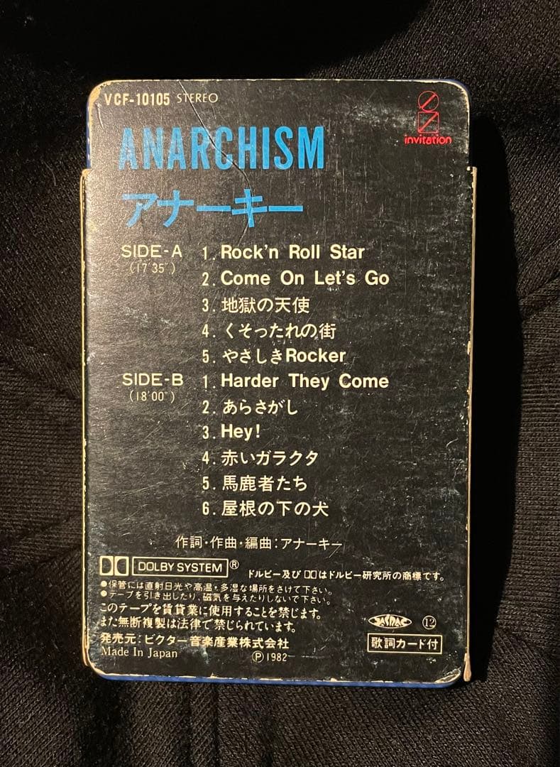 【アナーキー ANARCHISM カセットテープ】
