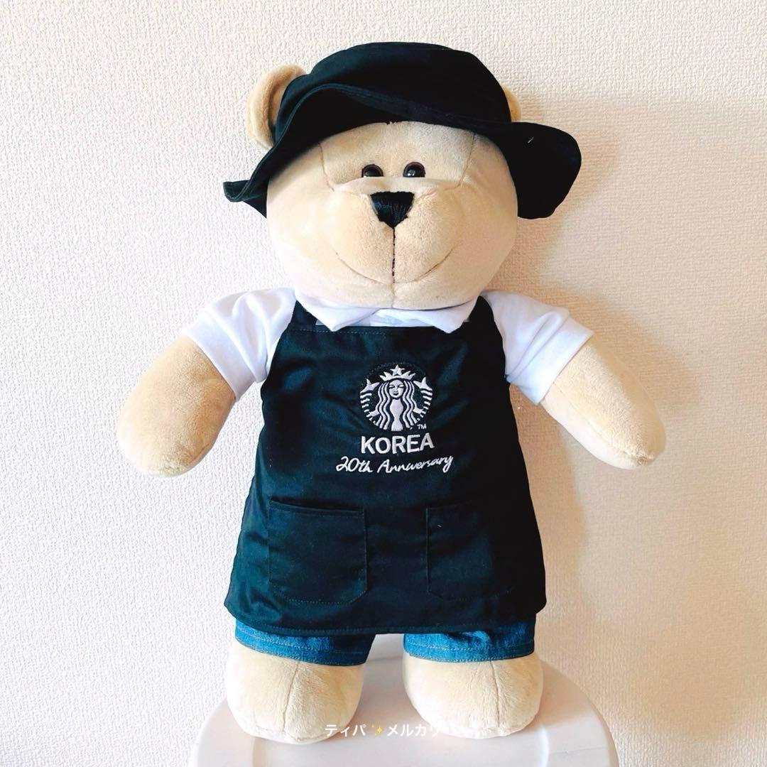 【タグ付き】Starbucks ベアリスタBIGぬいぐるみ　韓国　スターバックス