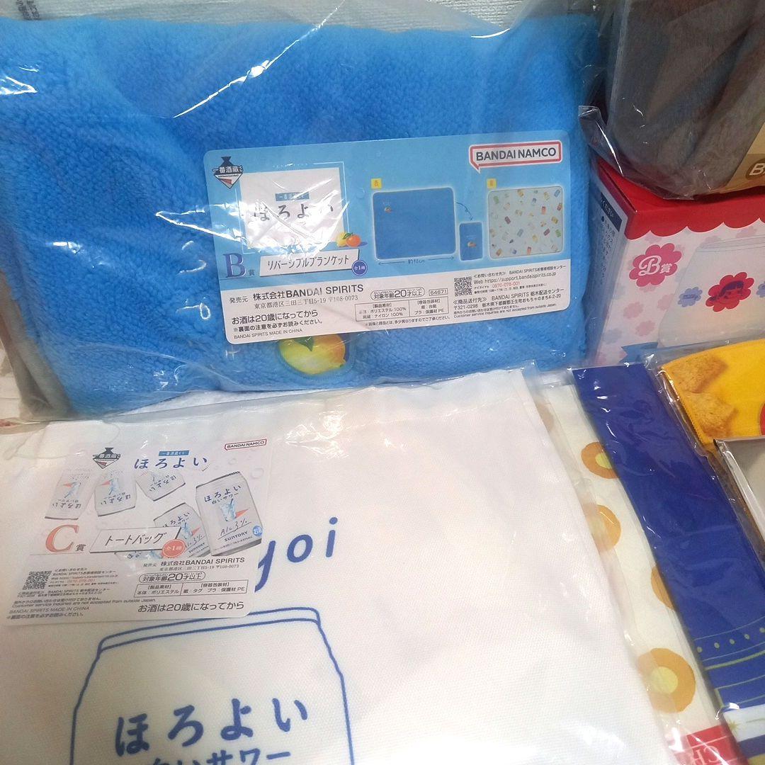 一番くじ　ほろよい　ミッフィー　ペコちゃん　ブルボン　B賞　C賞　D賞