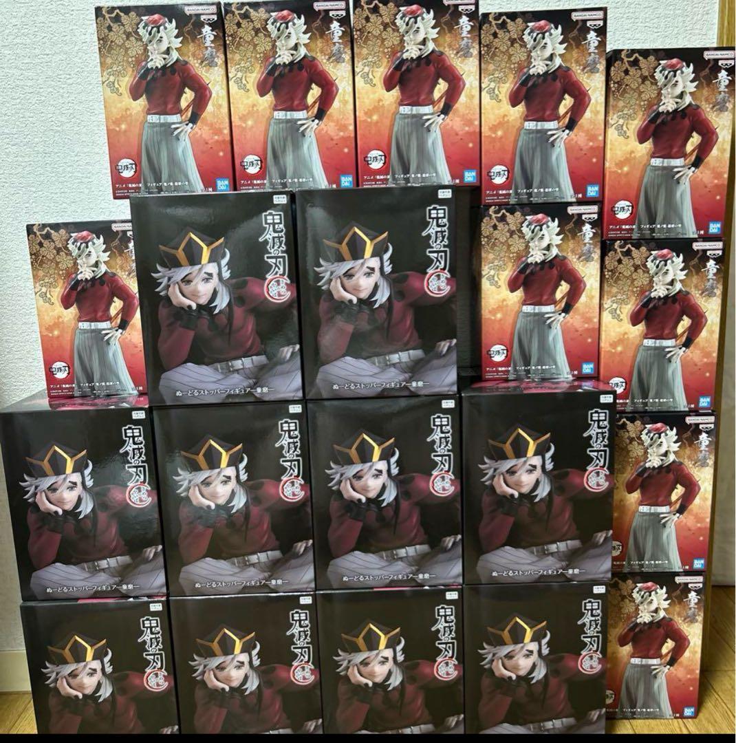 鬼滅の刃 童磨　20個セット