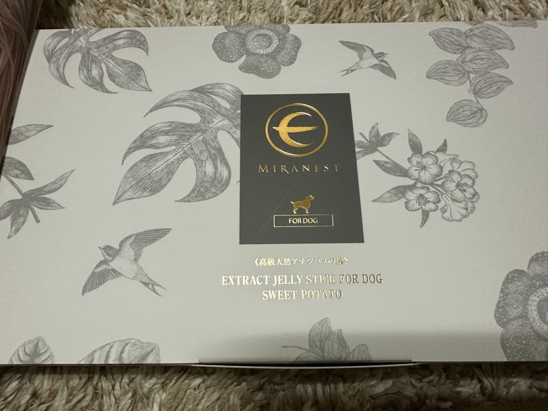 サプリメント MIRANEST EXTRACT JELLY SWIM FOR DOG