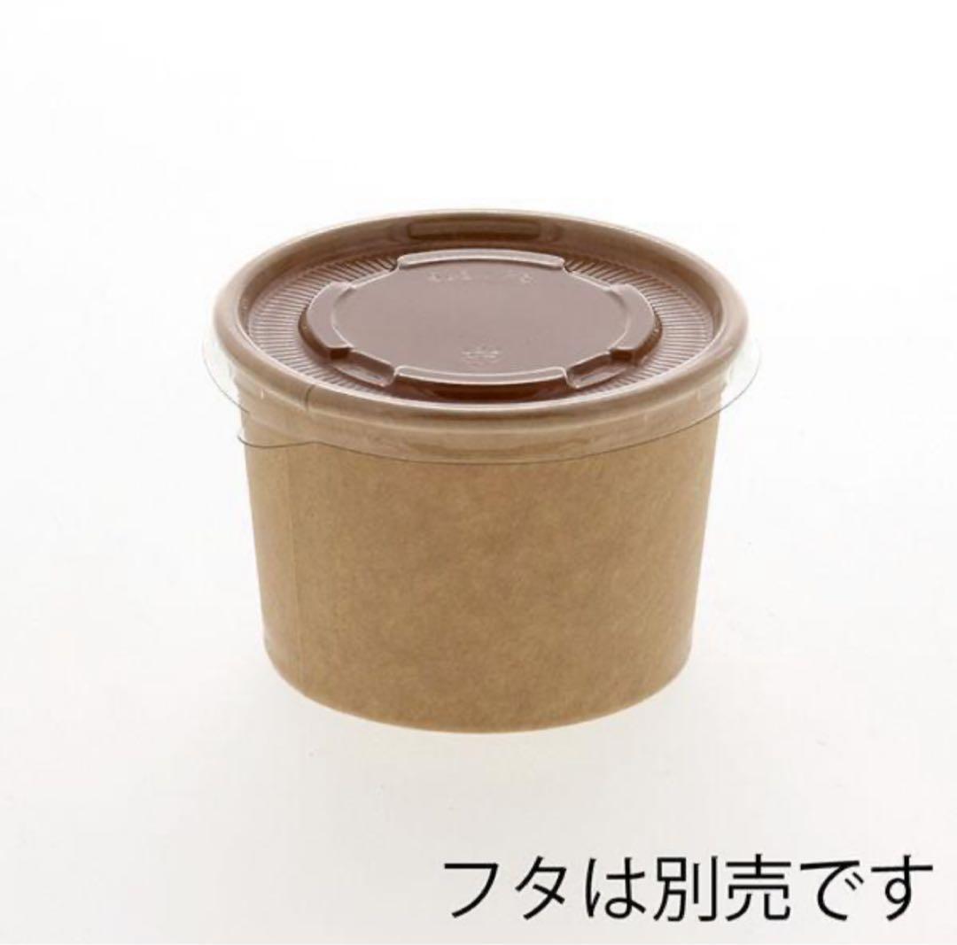 シモジマ HEIKO クラフトアイスカップ　食品用カップ　1000個入り