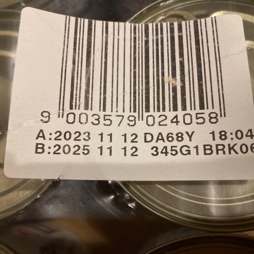 ロイヤルカナン消化器サポート 24缶　消費期限2025/11/12