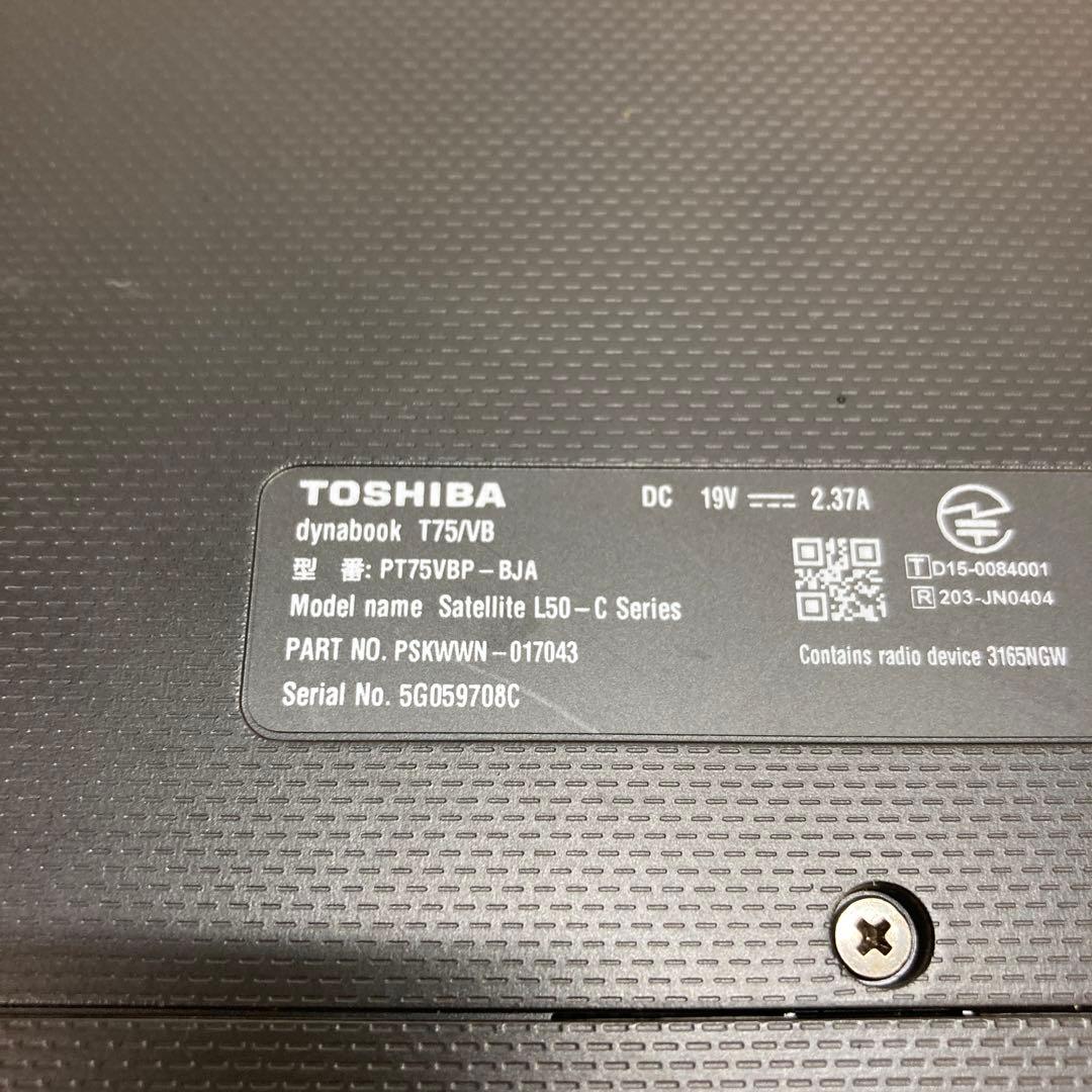 TOSHIBA Dynabook T75/VB ノートPC i7-6500U