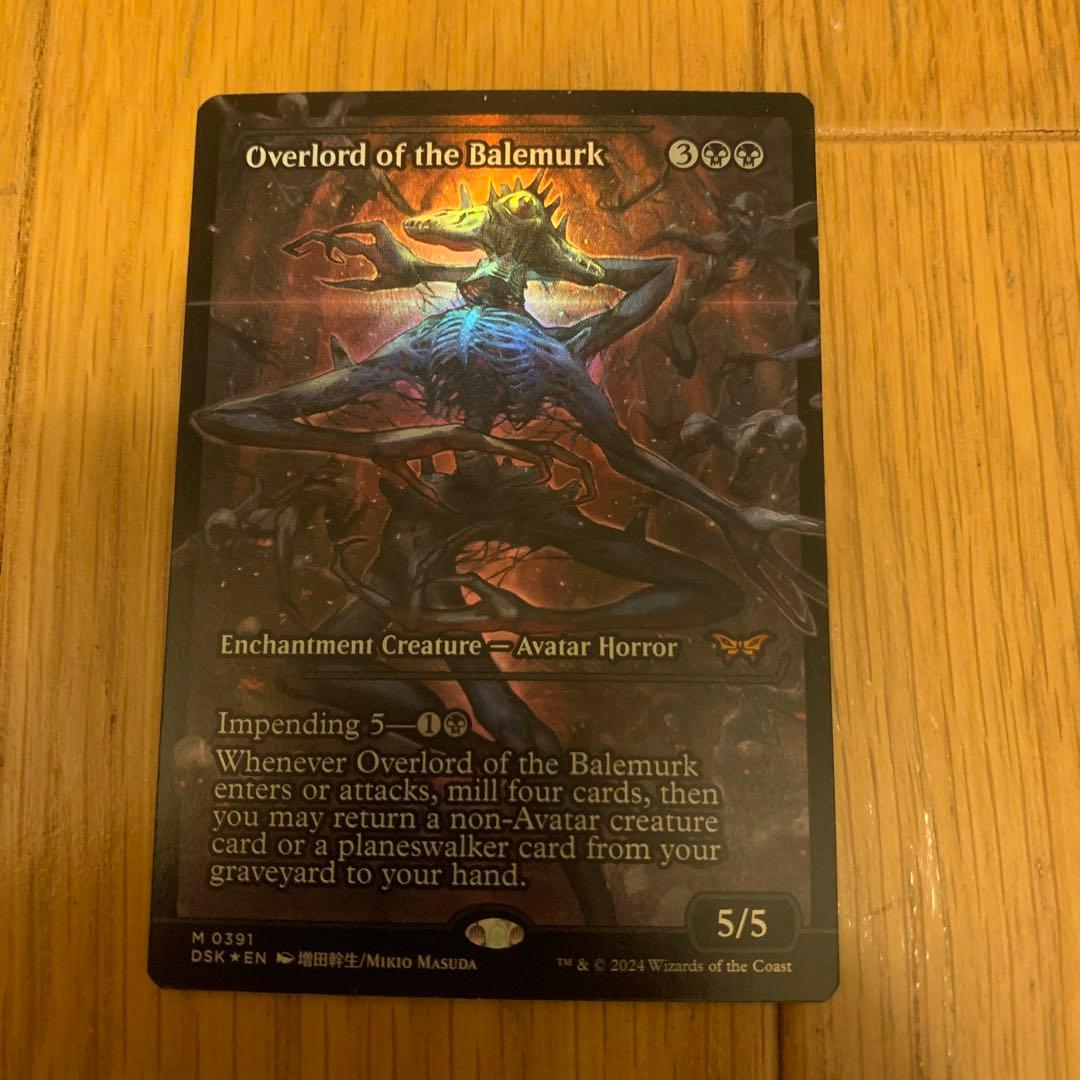 MTG　ベイルマークの大主　ジャパンショーケース　foil　英語版