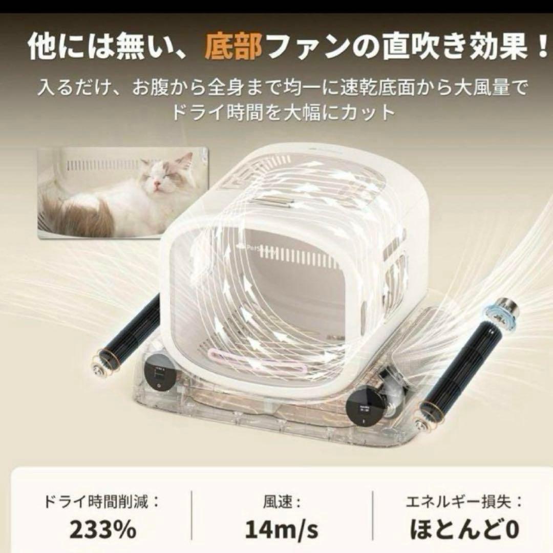 Pety ペットドライヤーハウス 犬 猫