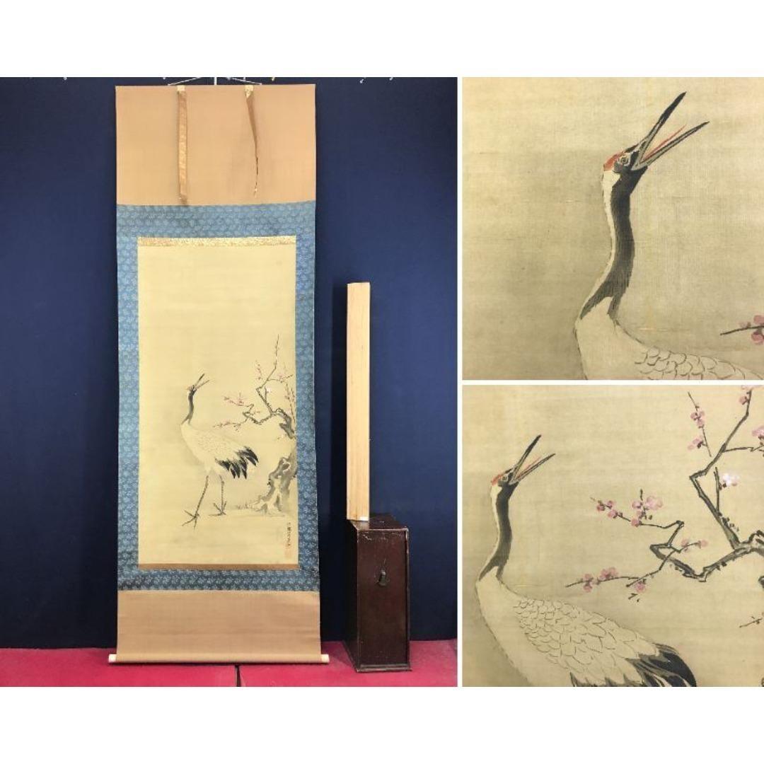 真作/狩野周信/如川/紅梅鶴図/花鳥図/早春の掛軸/掛軸☆宝船☆AK-696