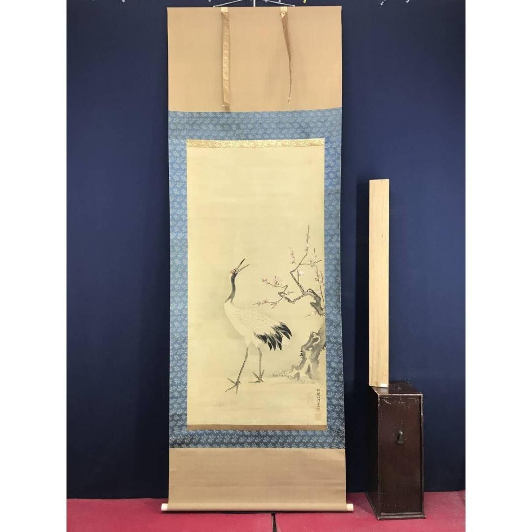 真作/狩野周信/如川/紅梅鶴図/花鳥図/早春の掛軸/掛軸☆宝船☆AK-696