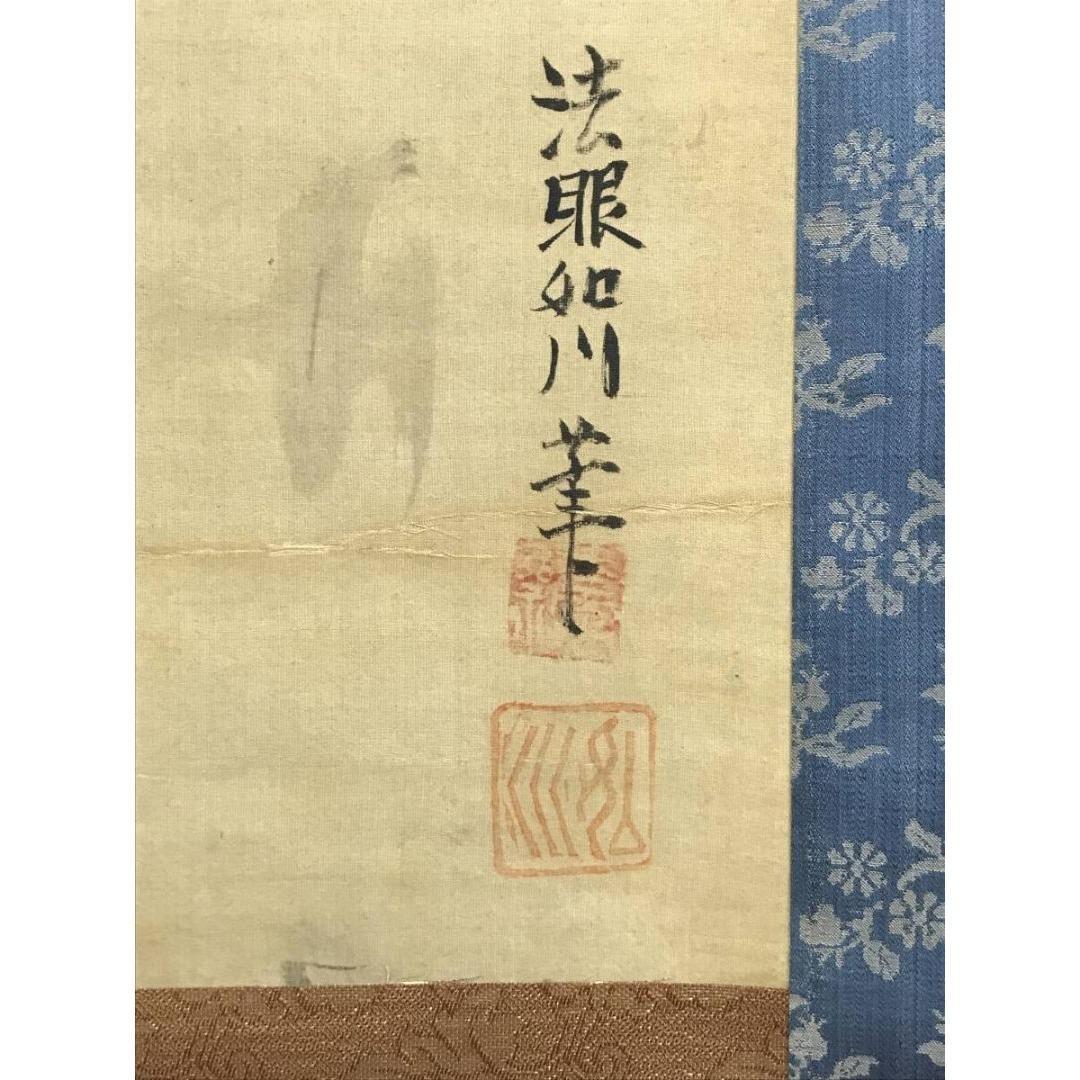 真作/狩野周信/如川/紅梅鶴図/花鳥図/早春の掛軸/掛軸☆宝船☆AK-696