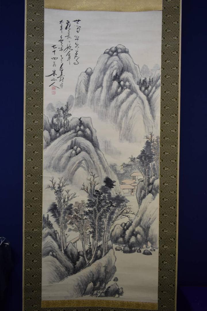 真作/岡田米山人/山水画賛/布袋屋掛軸HG-557