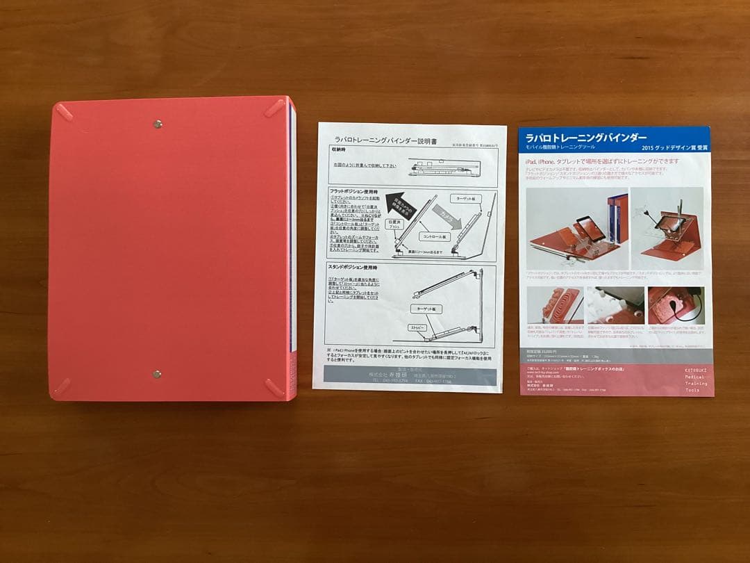 腹腔鏡手術トレーニングセット(持針器など)