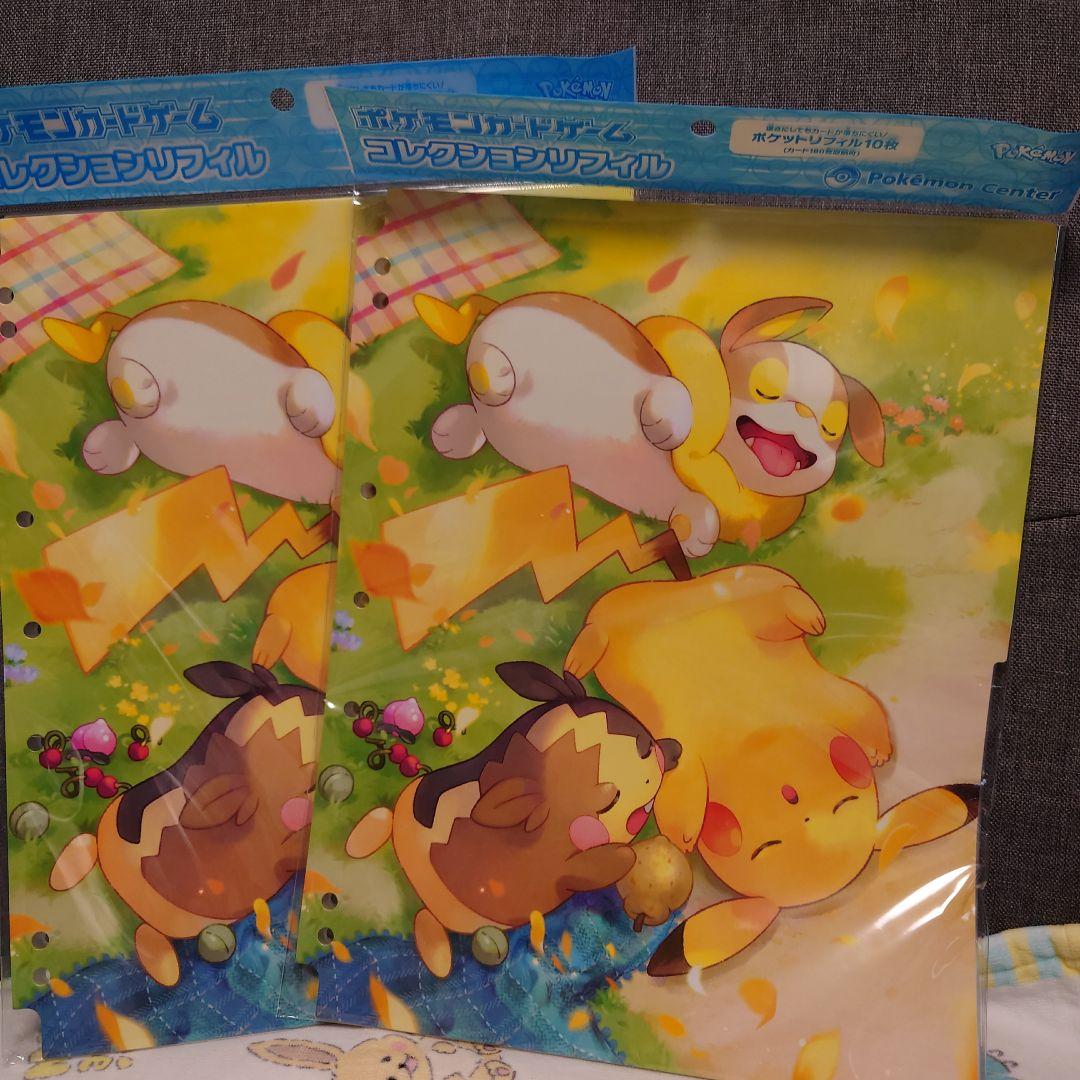 みんおつ　みんなおつかれさま　コレクションファイル&リフィル2