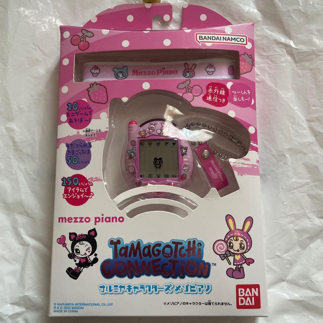 たまごっちコネクション　メゾピアノ