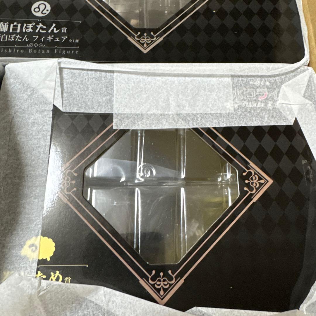 一番くじ ホロライブ 　　フィギュア 4種　コンプリート