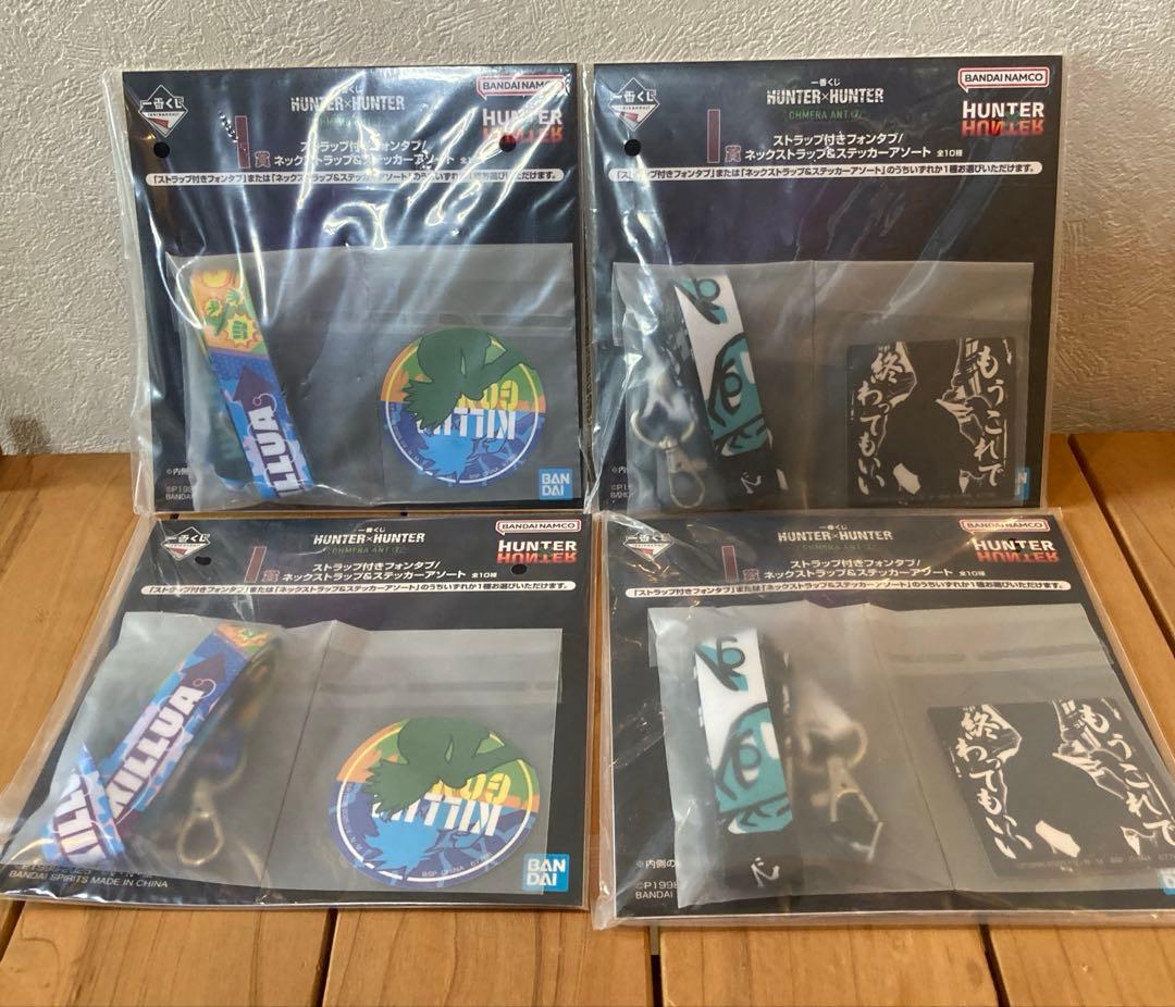 【本日限定】ハンターハンター　A賞ゴン B賞キルアD賞ビスケ3体& I賞4点