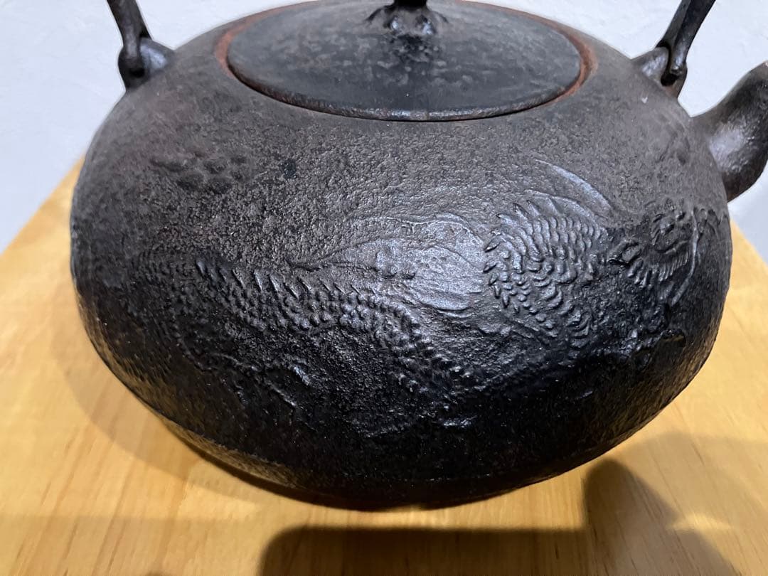 本番盛岡 薫山 南部鉄器 鉄瓶 平丸型 雲龍 1.6リットル