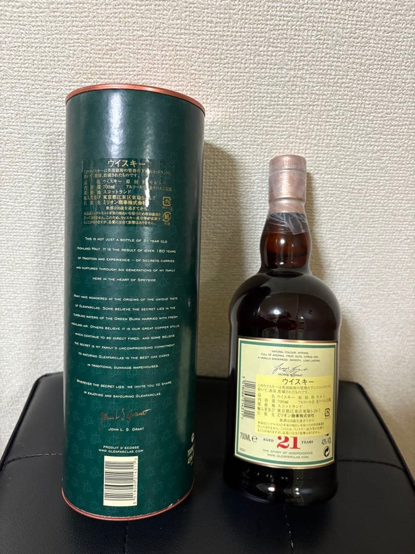 【訳あり】グレンファークラスGlenfarclas 21年 700ml