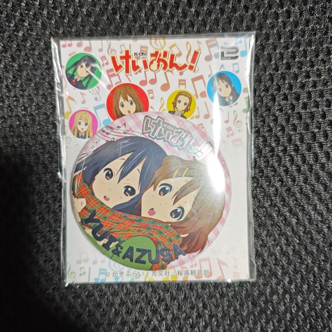 けいおん！　平沢 唯 中野 梓 箔押し 缶バッジ