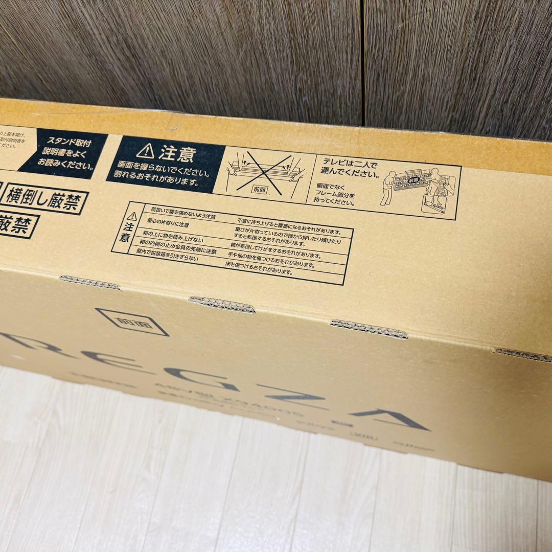 有機ELテレビ REGZA(レグザ) 48X9400S 48V型