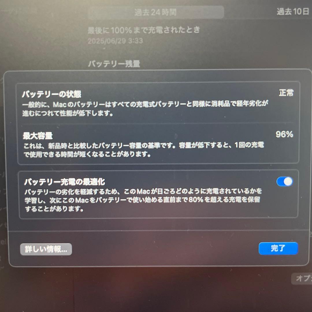 Apple MacBook Air M2 13インチミッドナイト日本語キーボード