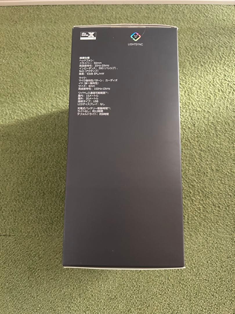 専用出品！ 未使用品 logicool G ロジクール G933S