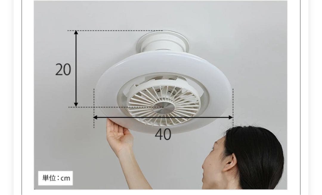 DOSHISHA ドウシシャ サーキュライト EZシリーズ 6畳スイング