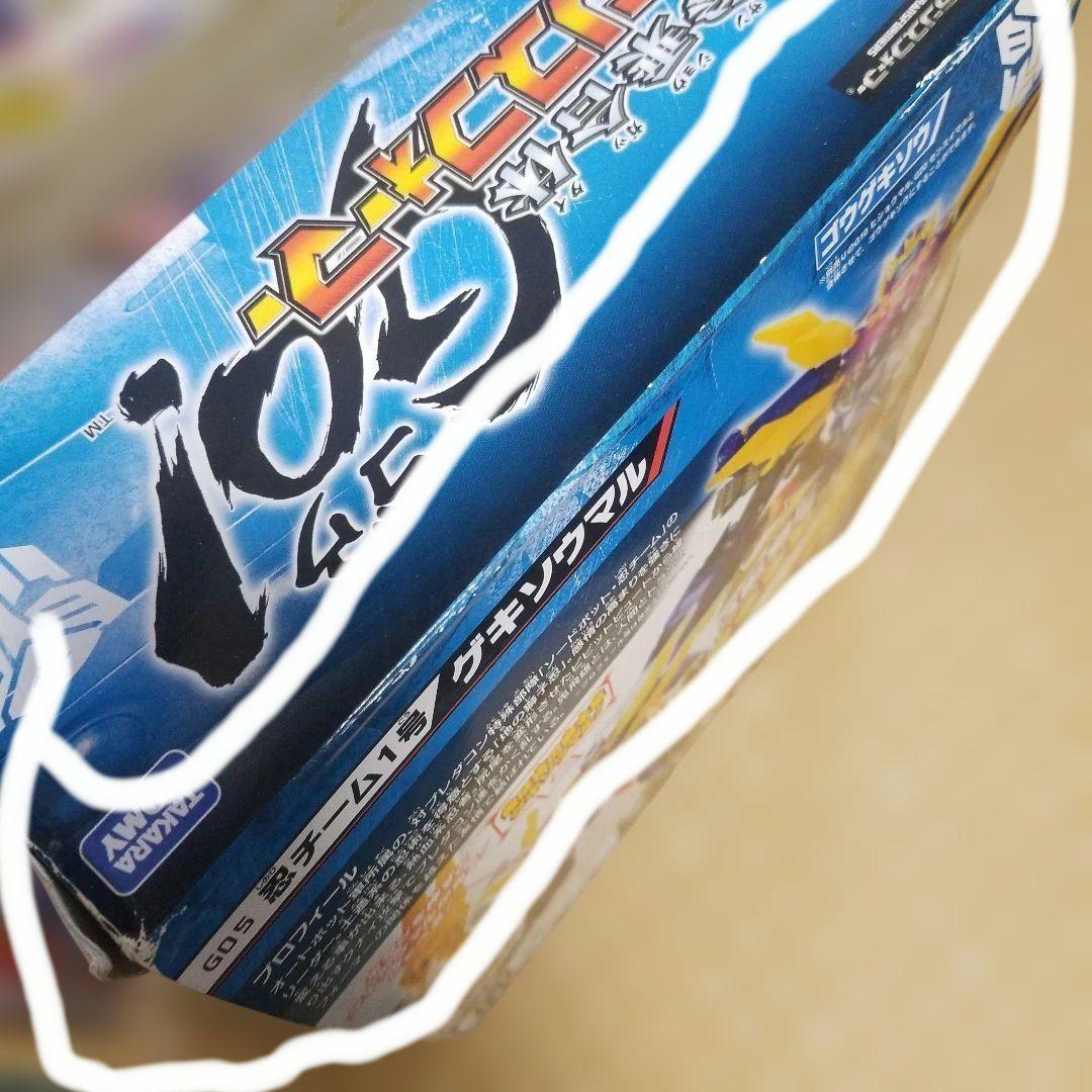 トランスフォーマーGO 忍チームセット 参乗合体