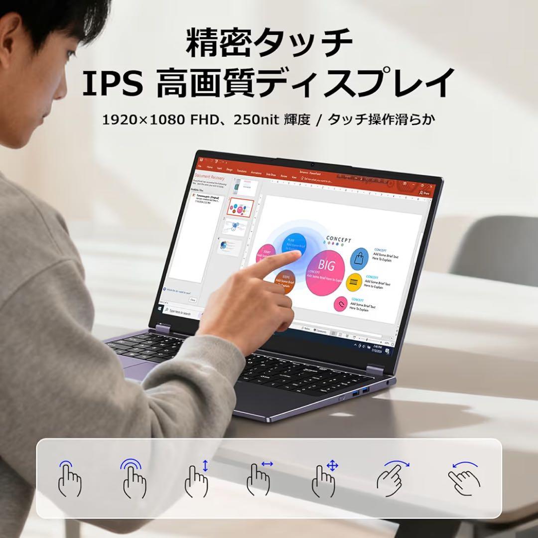 ノートパソコン Office搭載 15.6インチ タッチディスプレーノートPC