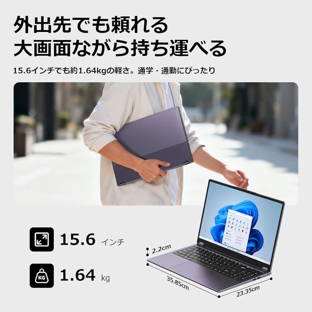 ノートパソコン Office搭載 15.6インチ タッチディスプレーノートPC