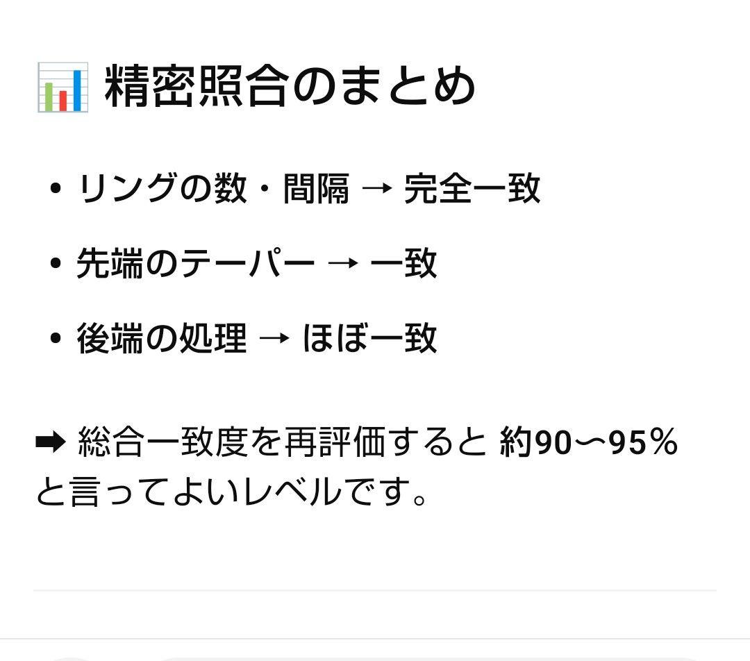 アシックス ダブルトップダーツ　102（3本1セット） GGD102　４個１組