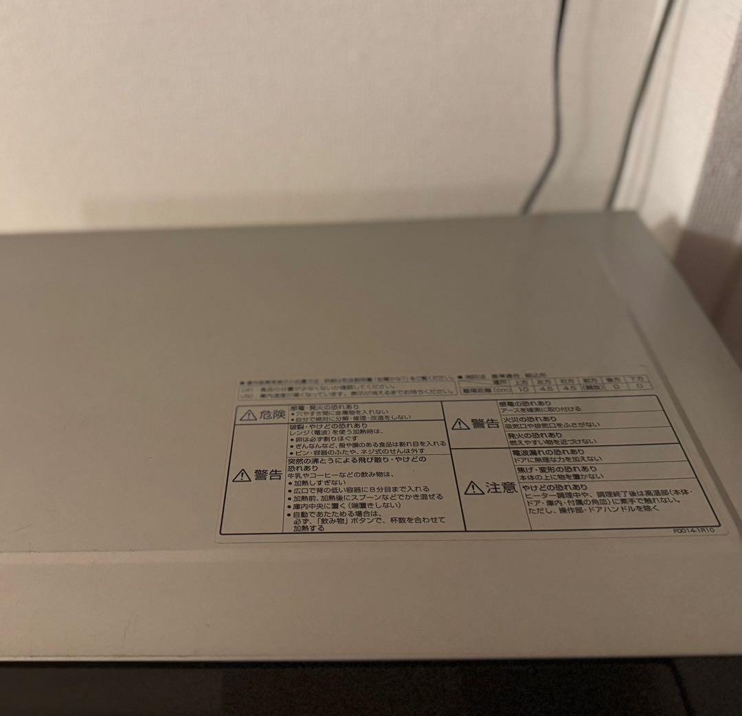 Panasonic NE-M265 オーブンレンジ