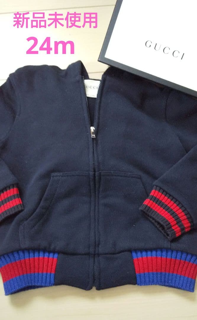 【新品未使用】GUCCI キッズ用パーカー 90㎝相当