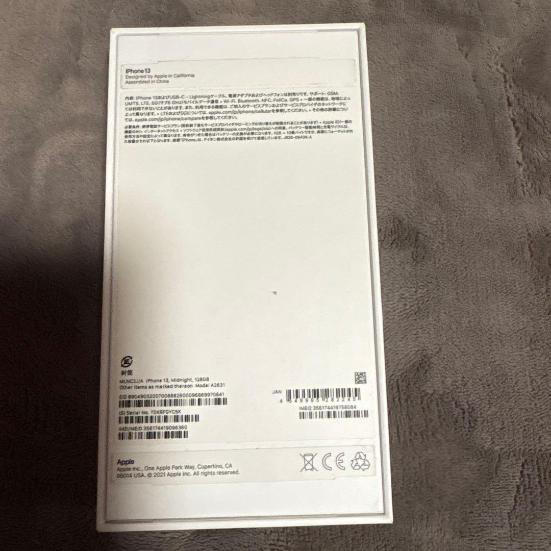 iPhone 13 128GB バッテリー79% 箱あり