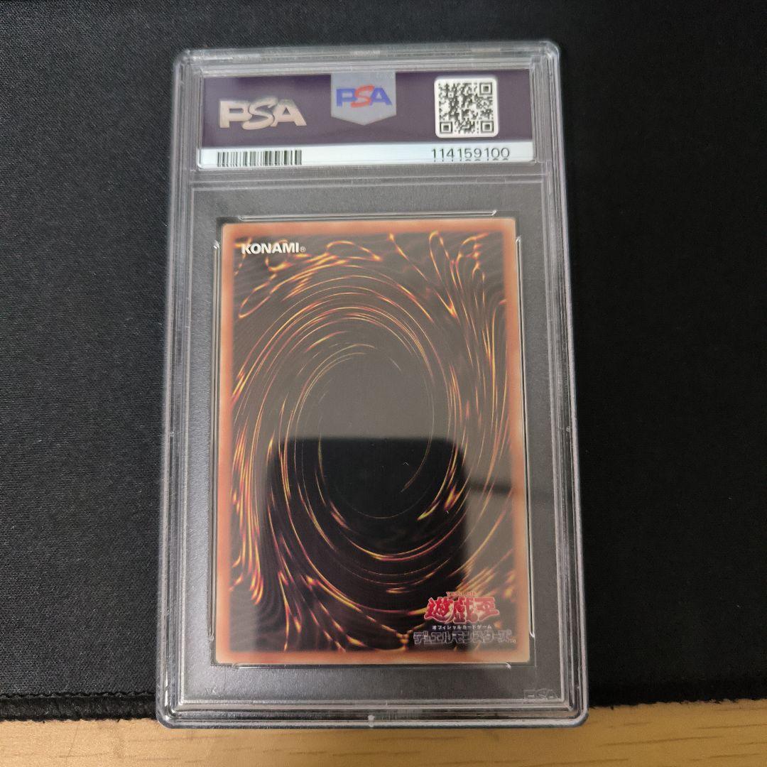 ブラックマジシャンガール 25th psa10 遊戯王