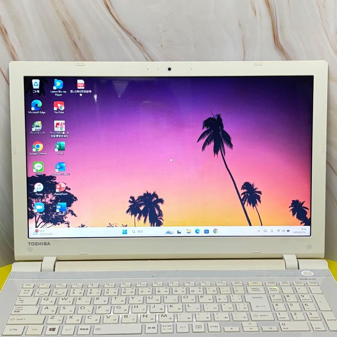 【無線マウス付！】dynabook大画面 Win11 DVD搭載 大容量1TB