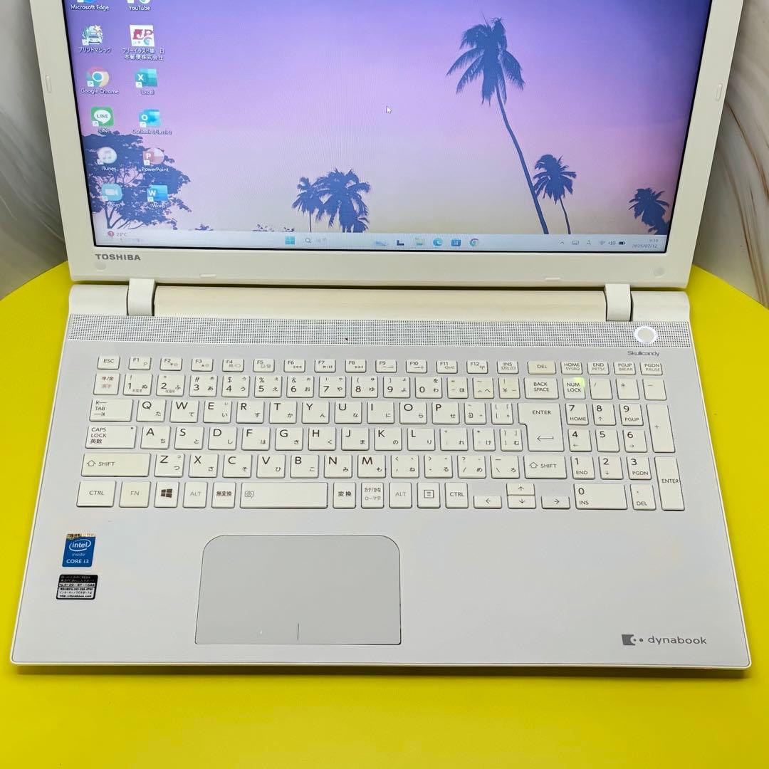 【無線マウス付！】dynabook大画面 Win11 DVD搭載 大容量1TB