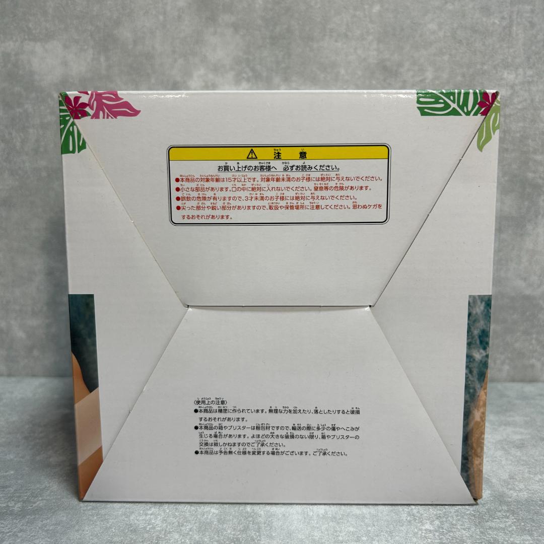 【未開封】Portrait.Of.Pirates LIMITED EDITION