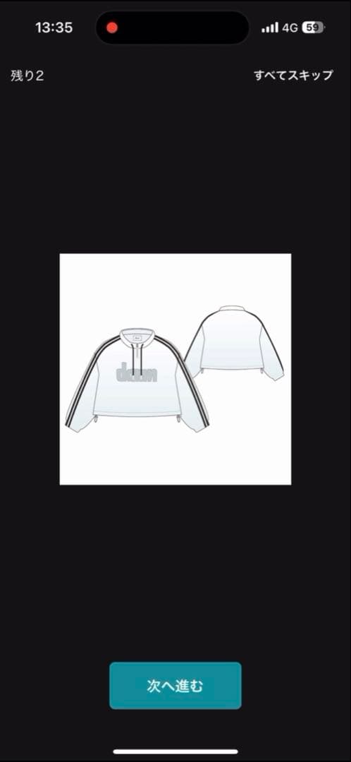 Eve　2025　Under Blue　くじ　Eve賞　UBブルゾン+おまけ